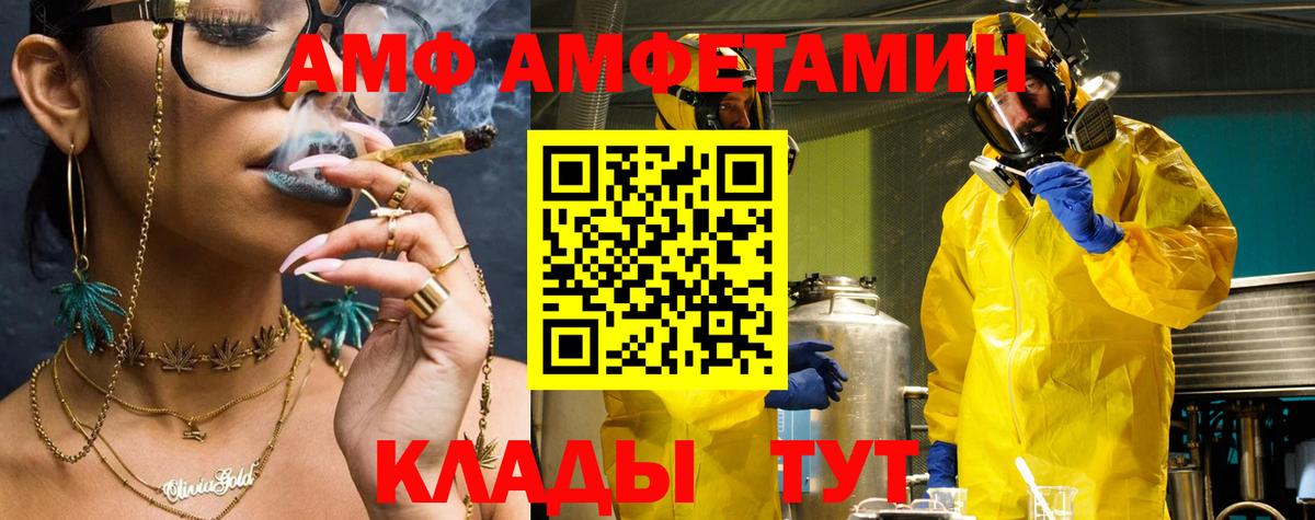 Зима  LSD-25  Вейп ТГК  Вход с VPN  ГАШ  КОКАИН  МЕФ кристаллы  ЭКСТАЗИ  Гашиш 
