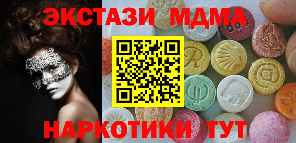 darknet формула  купить наркоту  Зима  Вход с VPN  Экстази louis Vuitton  Экстази Punisher 
