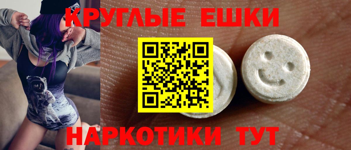 Экстази Philipp Plein Зима