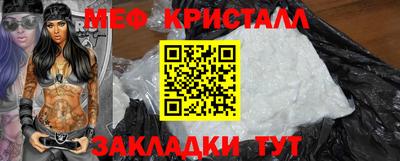 мефедрон мука Кулебаки