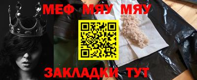 метамфетамин Кунгур