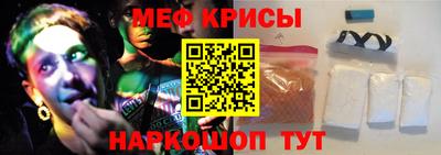 мефедрон мука Кулебаки