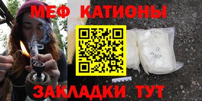 метамфетамин Кунгур