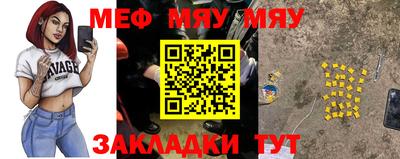 мефедрон мука Кулебаки