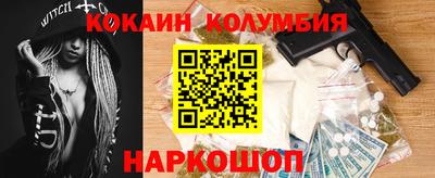 метамфетамин Кунгур
