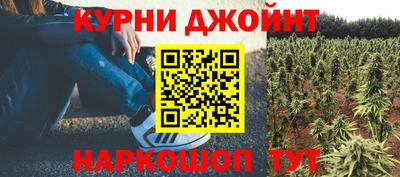 метамфетамин Кунгур
