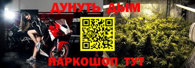 метамфетамин Кунгур