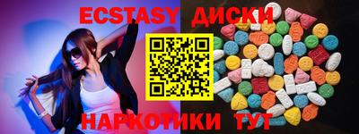 метамфетамин Кунгур