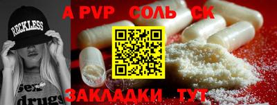 метамфетамин Кунгур
