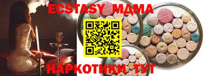метамфетамин Кунгур