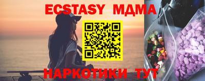 метамфетамин Кунгур