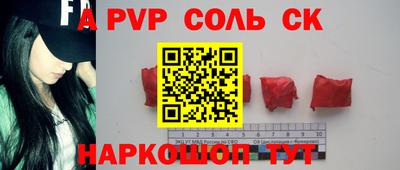 mdma Кумертау