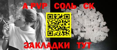 mdma Кумертау