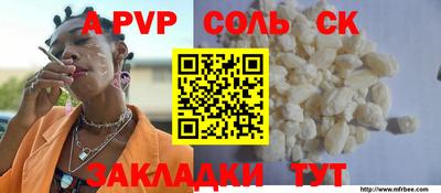 мефедрон мука Кулебаки