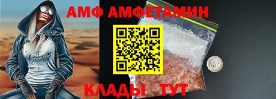метамфетамин Кунгур