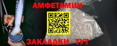 метамфетамин Кунгур