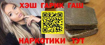 метамфетамин Кунгур