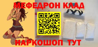 mdma Кумертау