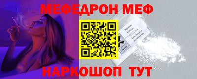 мефедрон мука Кулебаки