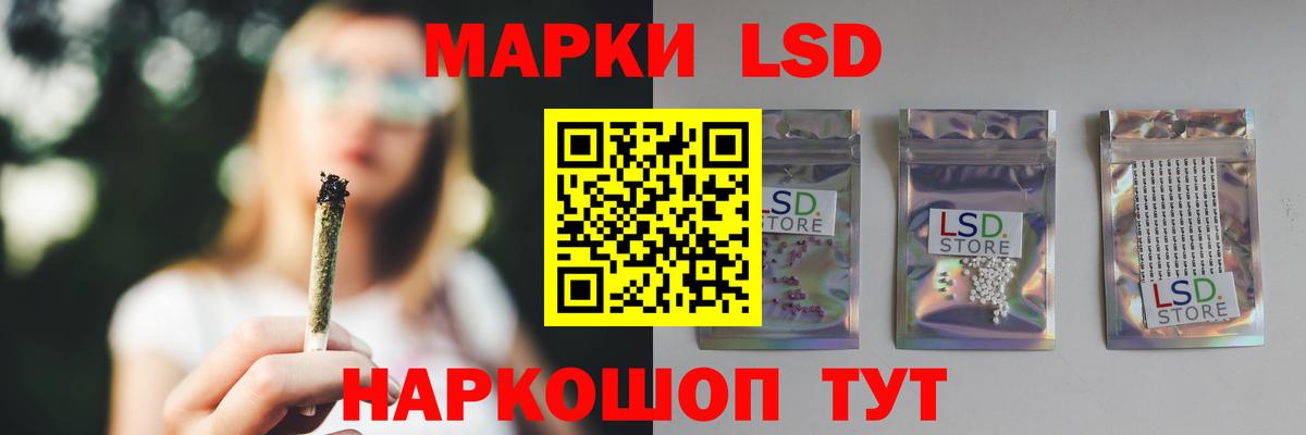 ЛСД экстази ecstasy  ЛСД экстази ecstasy  Вход с VPN  Зима 