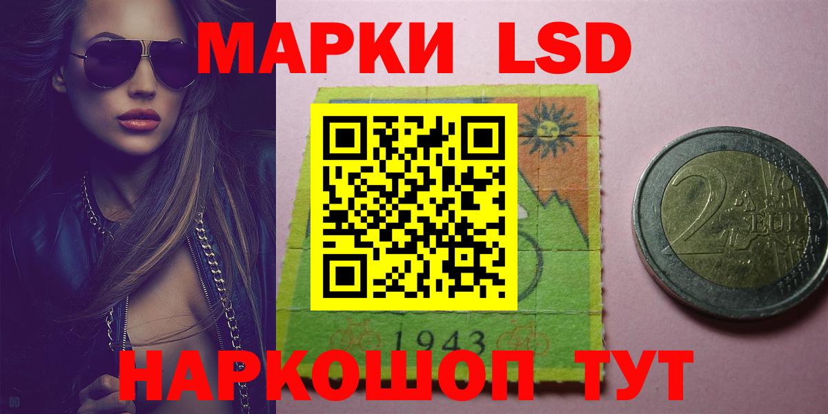 Лсд 25 экстази ecstasy Зима