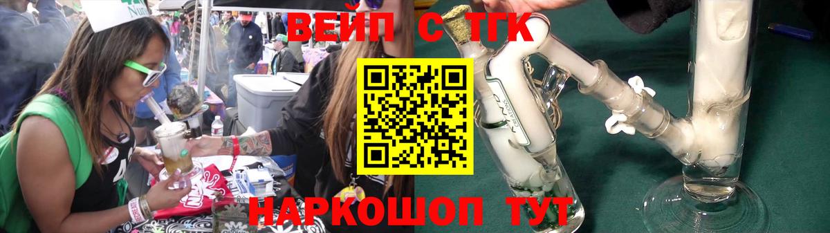 как найти   Дистиллят ТГК гашишное масло  ТГК THC oil  Вход с VPN  Зима 